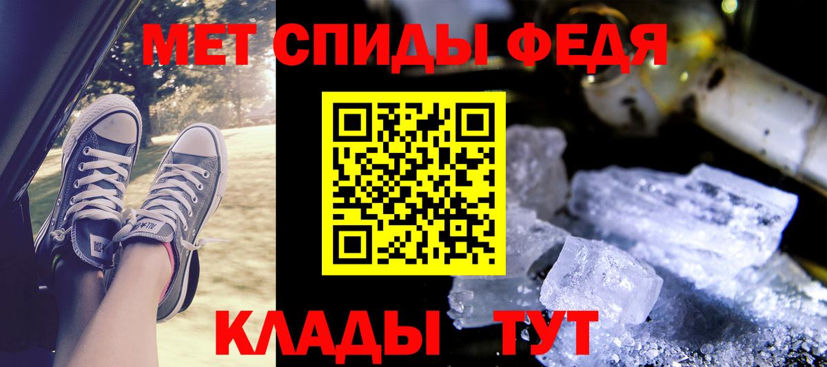 Прохладный  Amphetamine VHQ  Амфетамин  Вход с VPN 