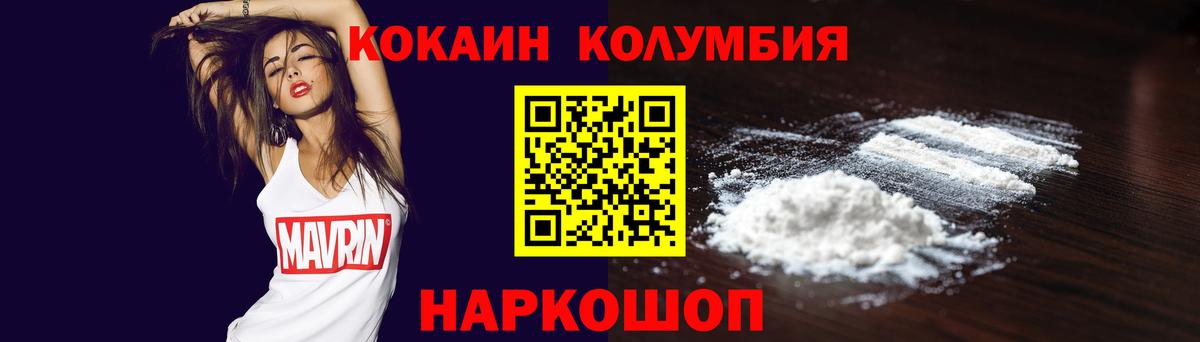 как найти   Вход с VPN  Прохладный  COCAIN 98%  Cocaine Перу  Cocaine 