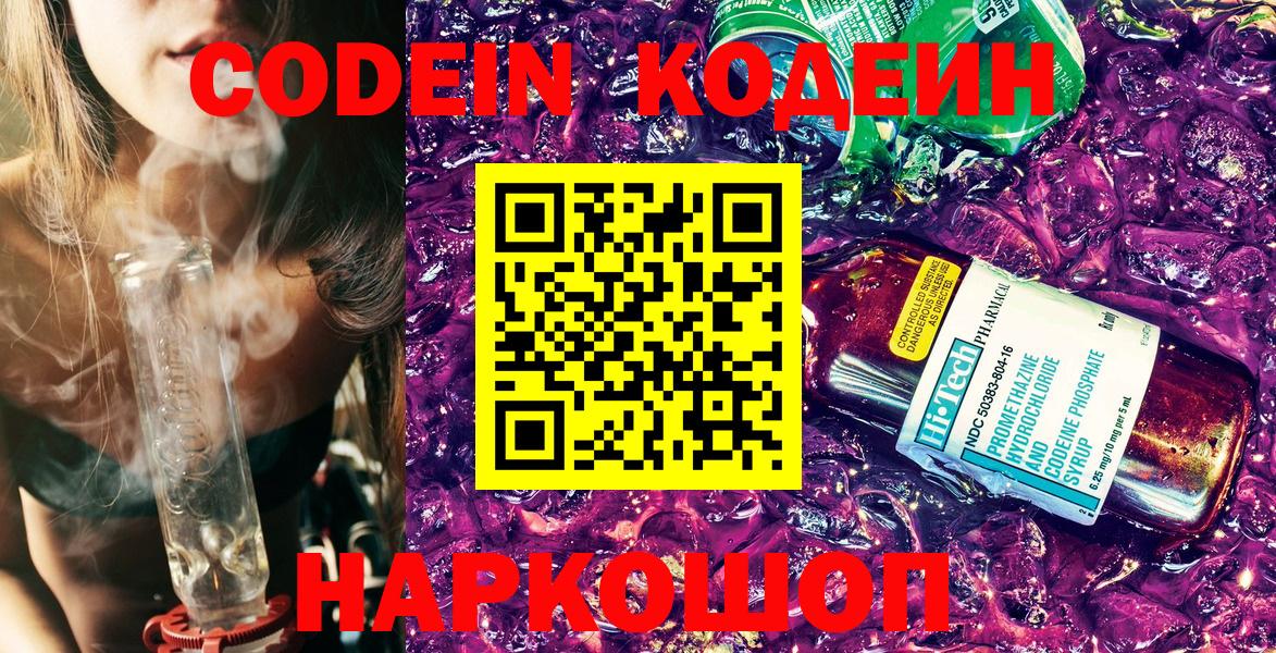 Меф МЯУ МЯУ  КОКАИН  Вейп ТГК  Бошки Шишки  МЕТАМФЕТАМИН  Прохладный  ГАШ  ГАШИШ  Купить наркотики цена  Вход с VPN  APVP СОЛЬ кристаллы  МЕФ  