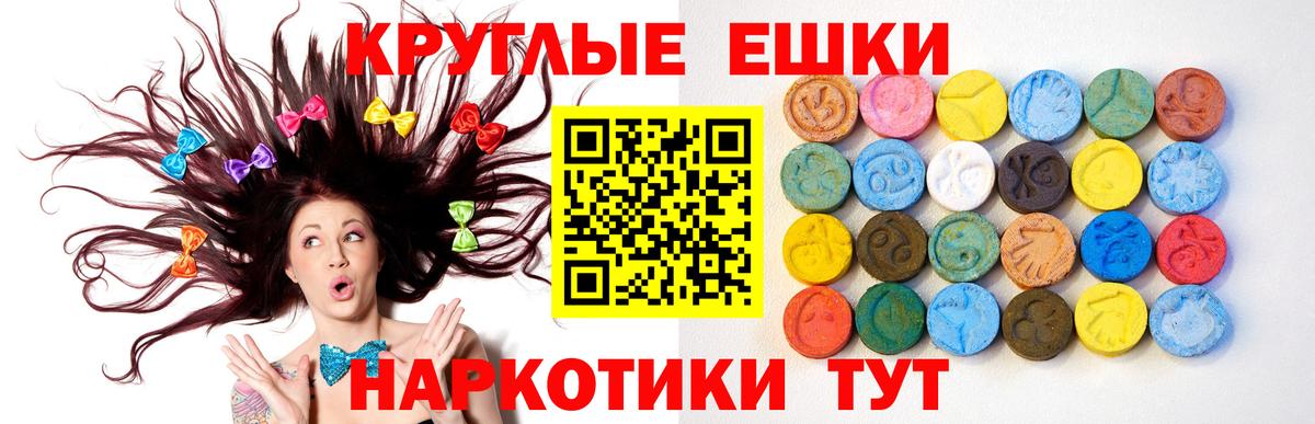 Ecstasy Cube Прохладный