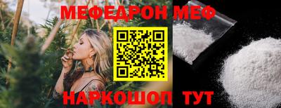 кокаин Бугуруслан