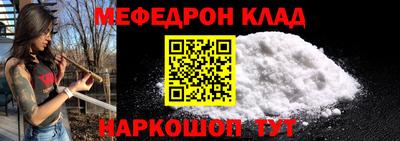 кокаин VHQ Будённовск