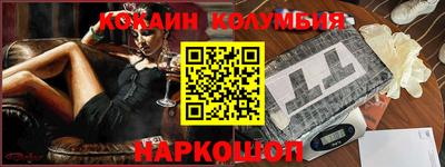кокаин Бугуруслан