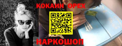 spice Бузулук