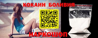 кокаин Бугуруслан