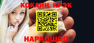 скорость Сланцы
