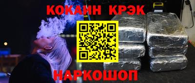 кокаин Бугуруслан