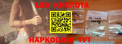 spice Бузулук