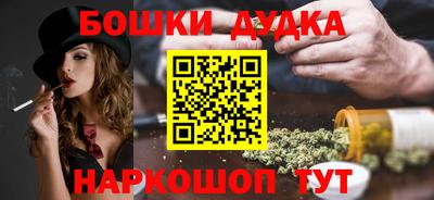 кокаин VHQ Будённовск