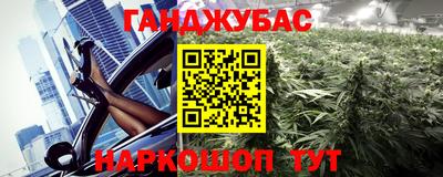 кокаин Бугуруслан