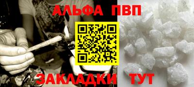 spice Бузулук