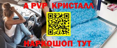 кокаин VHQ Будённовск