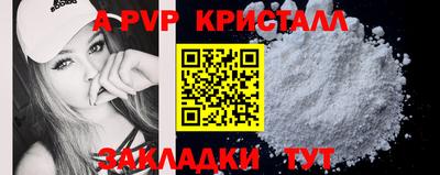 кокаин VHQ Будённовск