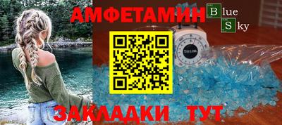 ECSTASY Волгодонск
