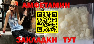spice Бузулук