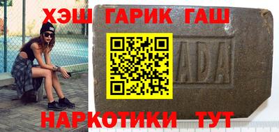 кокаин Бугуруслан