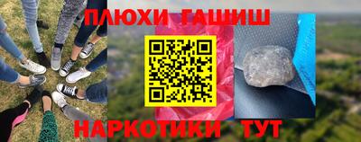 кокаин VHQ Будённовск