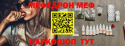 spice Бузулук