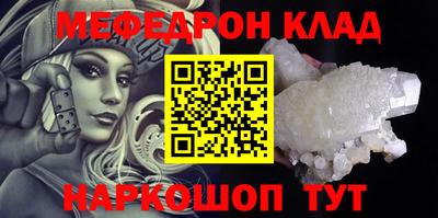 кокаин Бугуруслан