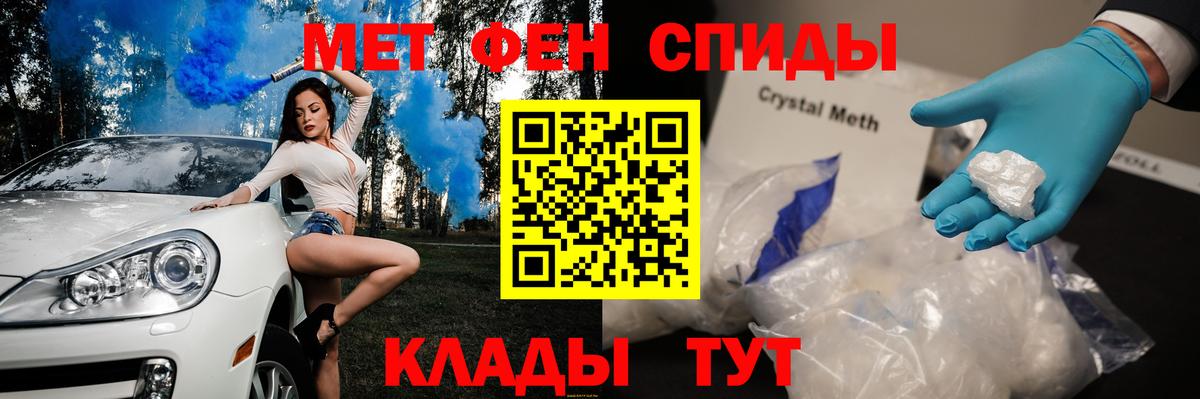Метамфетамин витя  Вход с VPN  Прохладный 