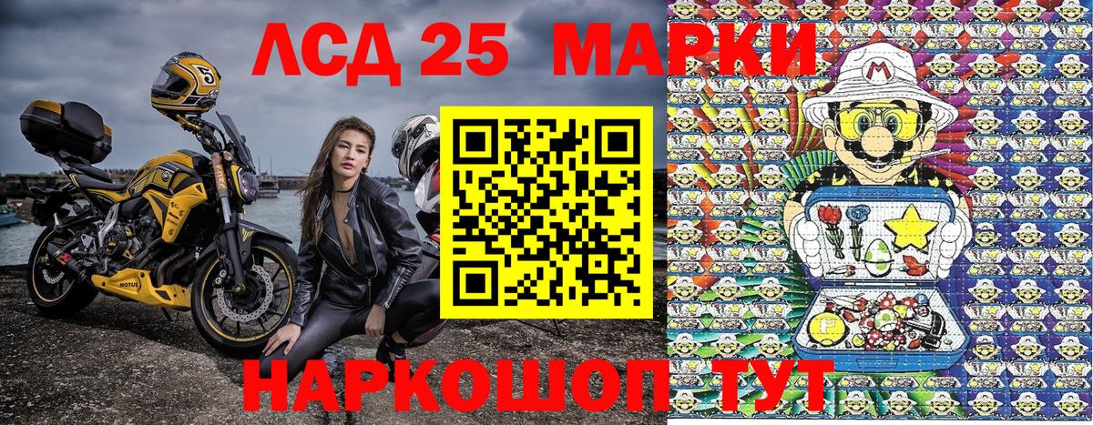 Прохладный  Наркотические марки 1500мкг  Наркотические марки 1500мкг  Вход с VPN 