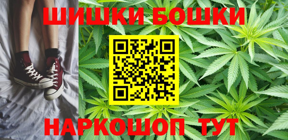 Каннабис планчик  Марихуана Amnesia  Прохладный  Вход с VPN 